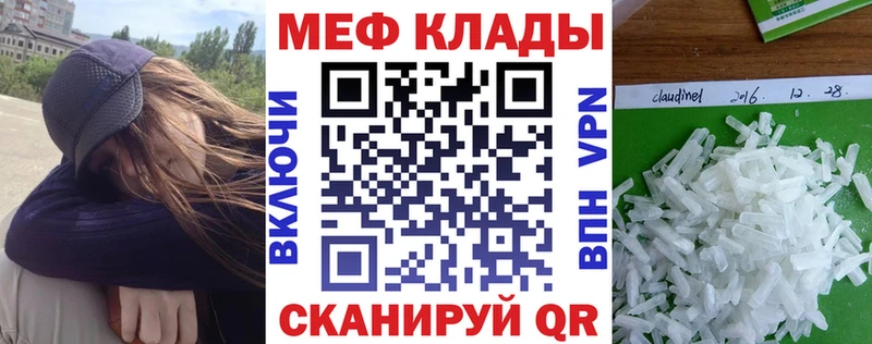 Купить закладку Чусовой СК  Бошки Шишки  МЕФ  ГАШ 