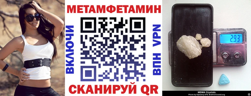 АМФ VHQ  где можно купить   ОМГ ОМГ tor  Чусовой 