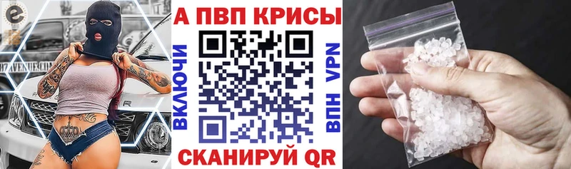 где купить наркотик  Чусовой  А ПВП СК 