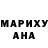 МЕФ кристаллы Aina Qwed