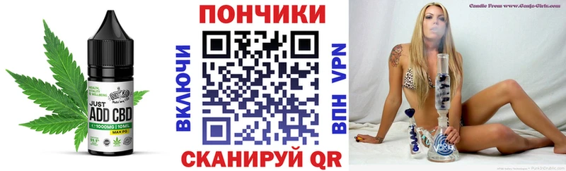 Печенье с ТГК марихуана  Чусовой 