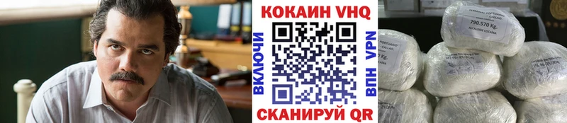 МЕГА ссылка  Чусовой  КОКАИН FishScale  где продают  