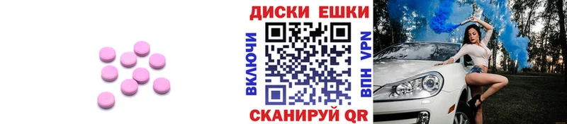 ЭКСТАЗИ Punisher  как найти   Чусовой 