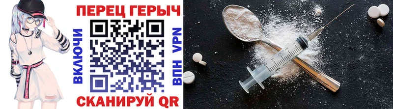 ГЕРОИН гречка  наркотики  Чусовой 
