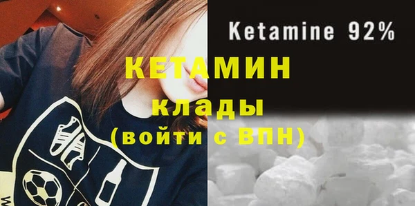 спиды Балахна