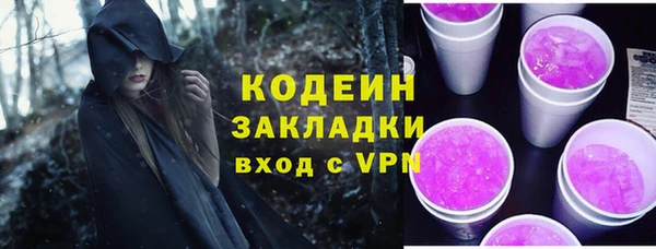 а пвп мука Балабаново
