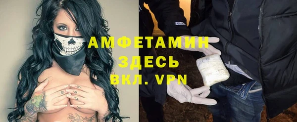 спиды Балахна