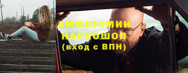 спиды Балахна