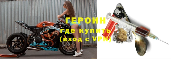 спиды Балахна