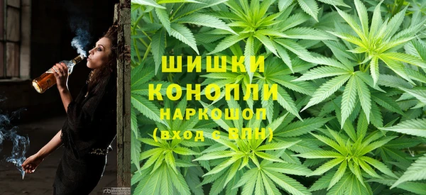 метамфетамин Покровск