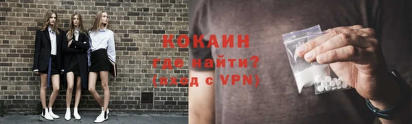 кокаин колумбия Баксан