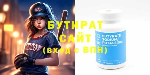 а пвп мука Балабаново