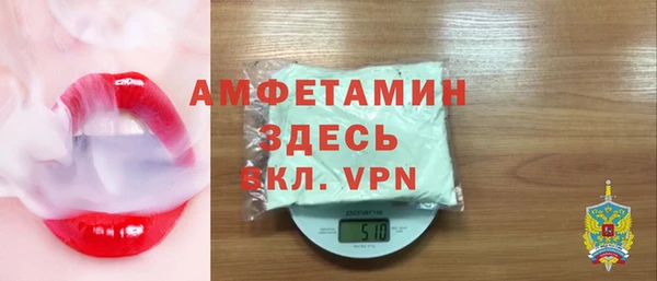 спиды Балахна