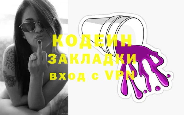 спиды Балахна