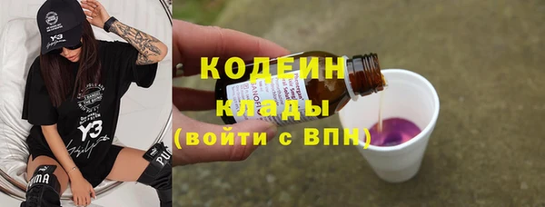 кокаин перу Покачи