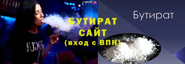 спиды Балахна