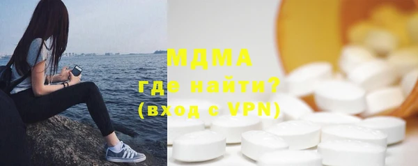 спиды Балахна
