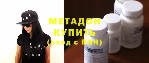 спиды Балахна