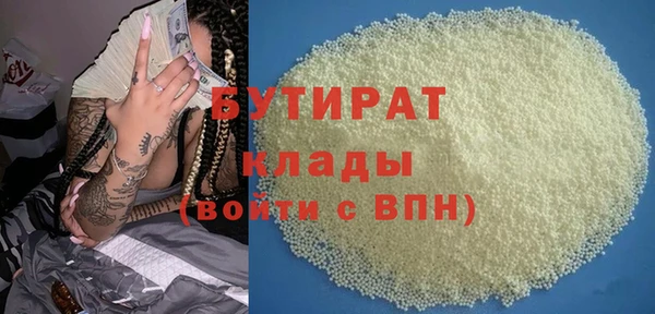 спиды Балахна