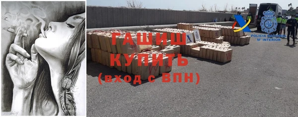 спиды Балахна