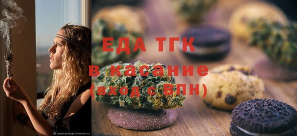 а пвп мука Балабаново