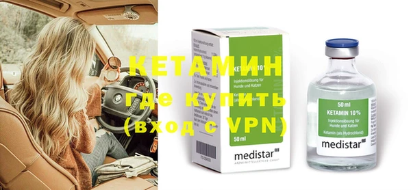 спиды Балахна