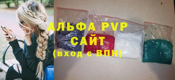 спиды Балахна