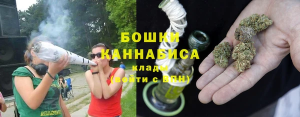 спиды Балахна