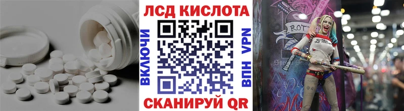 Лсд 25 экстази ecstasy  blacksprut как войти  Чусовой 