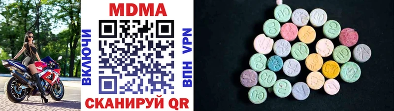 MDMA кристаллы  Чусовой 