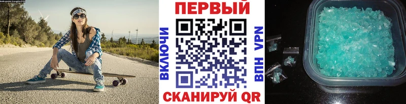 Первитин Methamphetamine  закладка  OMG зеркало  Чусовой 