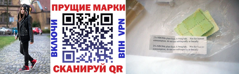 Наркотические марки 1,5мг  Чусовой 