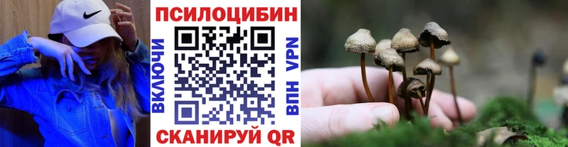 Галлюциногенные грибы мухоморы  Чусовой 